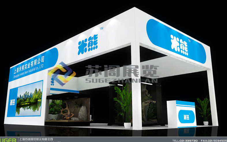 環(huán)保展臺—米熊