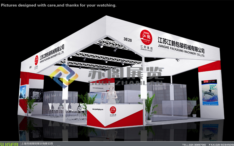 環(huán)保展臺-22號